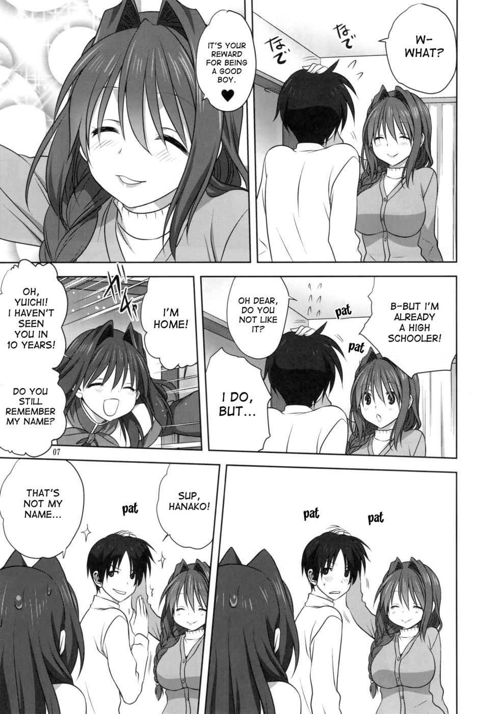 Hentai Manga Comic-Akiko-san to Issho-Chapter 16-6